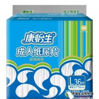 天津纸尿片厂家|天津成人尿片|天津纸尿片价格