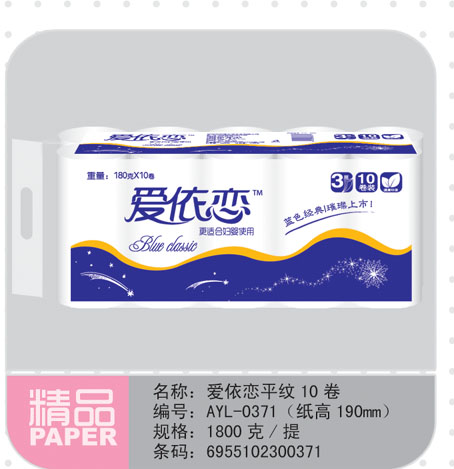 蓝