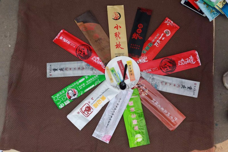 微信图片_20200109162930