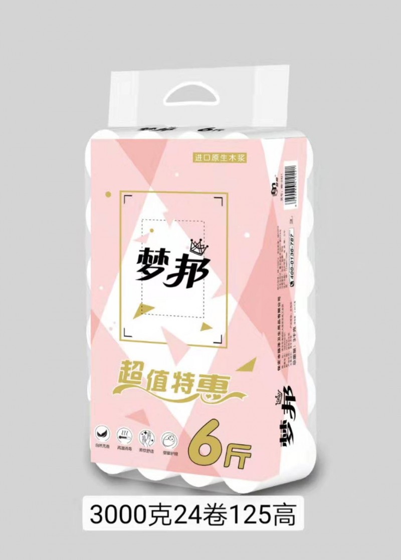 微信图片_20191226160423