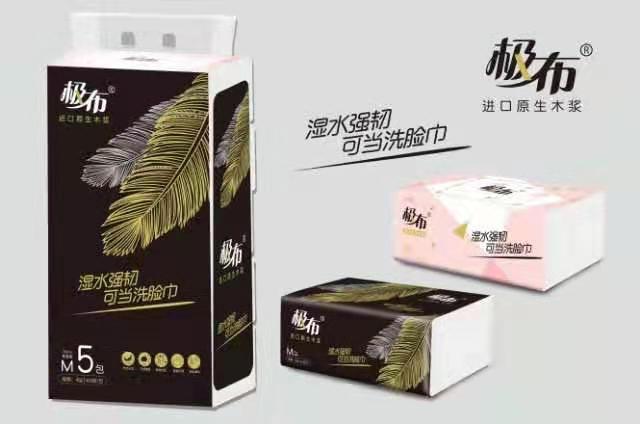 微信图片_20191226160504