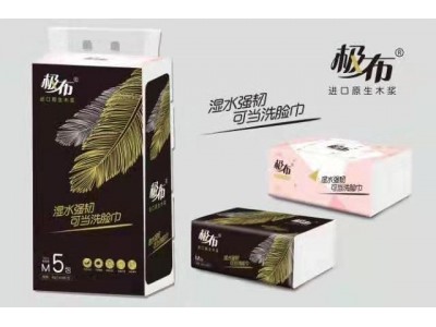 极布 湿水强韧 可当洗脸巾卫生纸抽纸
