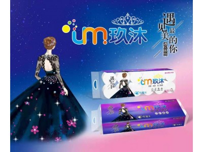 玖沐卫生纸 原生木浆可湿水