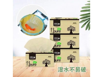 小洋人竹浆本色可湿水抽纸