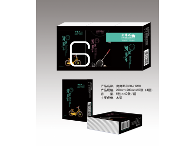 小洋人 匆匆那年木浆纸巾手帕纸