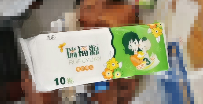 微信截图_20191227090902