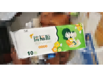 瑞福源 生活用纸 10卷