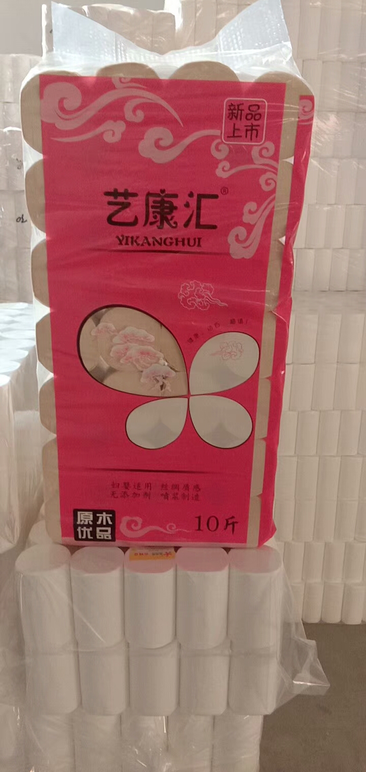 微信图片_20191227085627