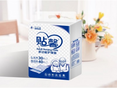 贴馨多功能护理垫