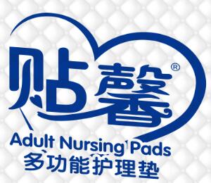 贴馨