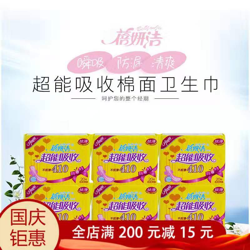 微信图片_20191226163034