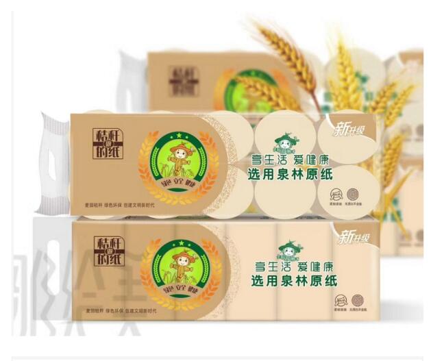 QQ截图20200428083721