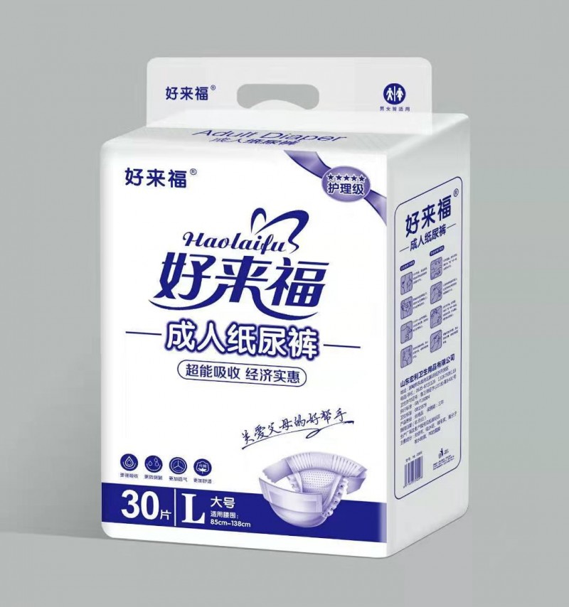 微信图片_20191224142502