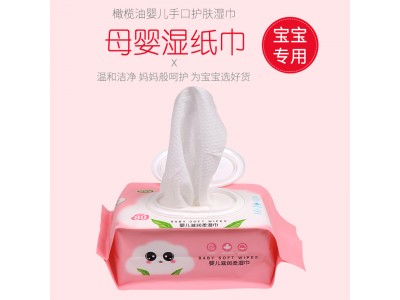 婴儿滋润柔湿巾宝贝专用