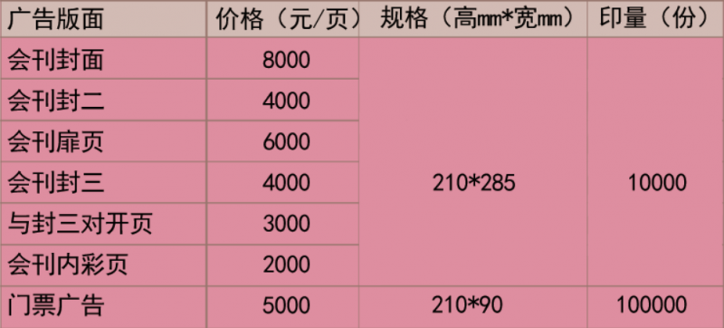 微信图片_20200521172047