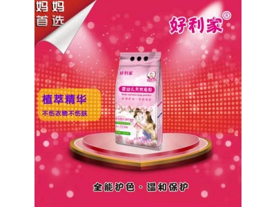 不伤衣物不伤肤  植萃精华婴幼儿皂粉