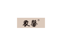 衣馨