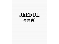 介易夫品牌