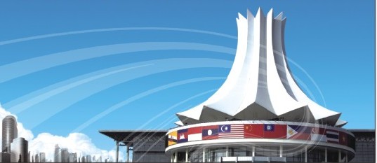 广西南宁国际会展中心