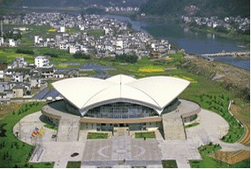 安徽省黄山市体育馆