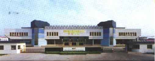 郑州恒力实业有限公司展览中心