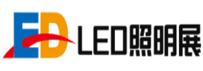2019广州城市户外亮化工程及景观照明展览会 2019广州LED照明及智能应用展览会