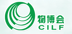 2020中国（深圳）国际物流与交通运输博览会