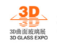 2020深圳国际3D曲面玻璃暨复合板材制造技术及应用展览会