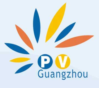 2019第十一届广州国际太阳能光伏展览会