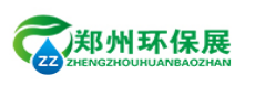 （取消）2019第六届中国郑州国际环保产业博览会