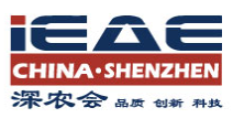 2020中国（深圳）国际生态农业暨健康食品博览会