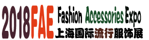 2018上海国际流行服饰展  2018上海国际帽子围巾手套展览会