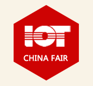 2019第五届中国厦门国际物联网博览会