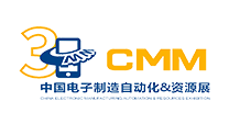 第三届中国手机制造自动化博览会