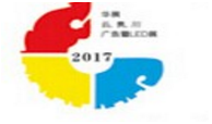 2020第八届贵州广告节