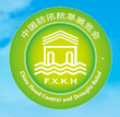 2019中国国际防汛抗旱信息化技术及应急抢险装备展览会