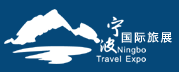 2019宁波国际旅游展