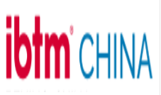 2019中国(北京)国际商务及会奖旅游展览会