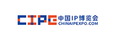2020深圳国际IP授权产业博览会