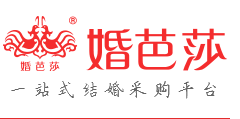 2018冬季中国（广州）婚博会