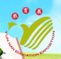 2019年云南国际教育博览会