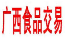 2019第十七届广西食品交易博览会 2019第17届广西糖酒交易会