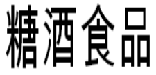 2019第二十二届哈尔滨国际糖酒食品交易会