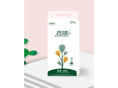 百婷卷纸