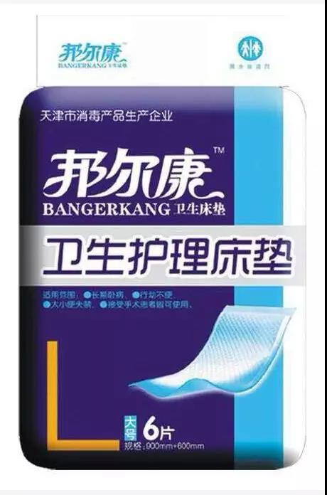 微信图片_20210504094509