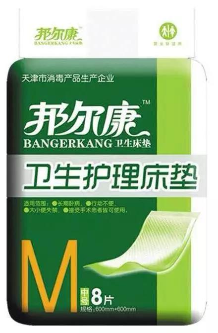 微信图片_20210504094513