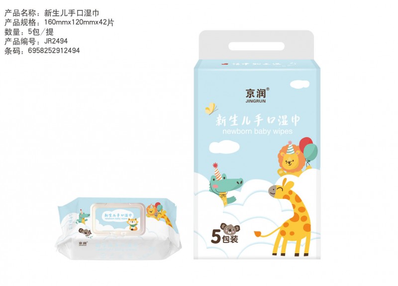 微信图片_20210504111502