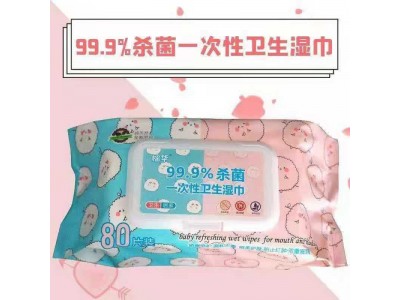 棉华卫生湿巾