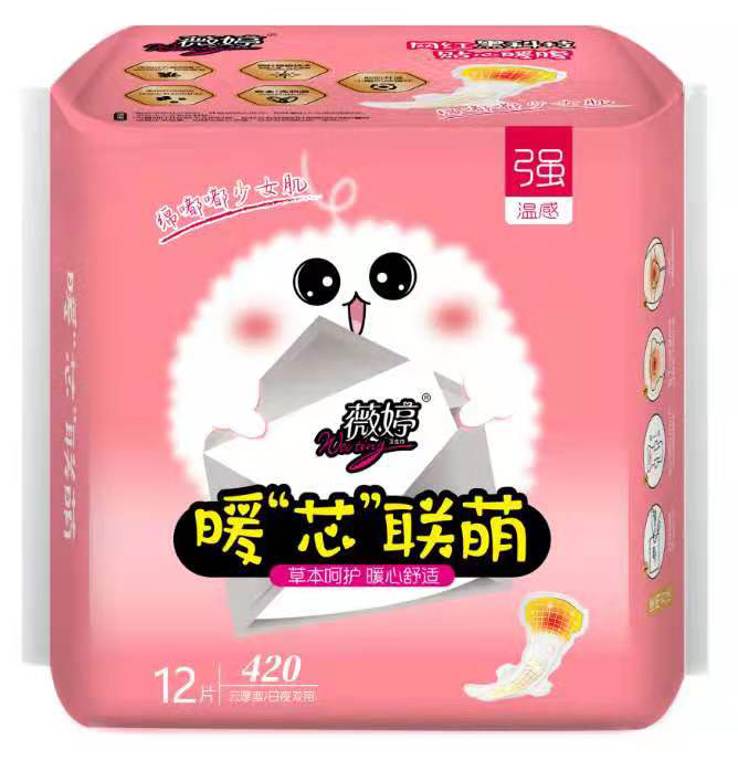 微信图片_20210510144419