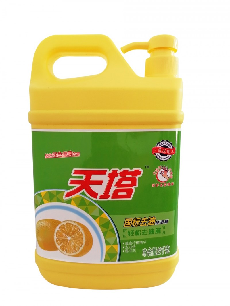 天塔2kg洗洁精